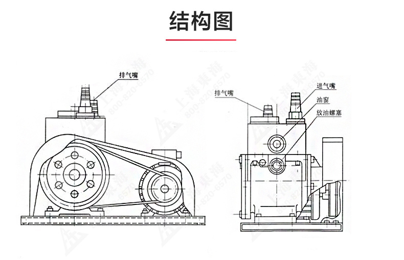 2X型双级旋片式真空乐动(中国)_乐动在线平台结构图.jpg